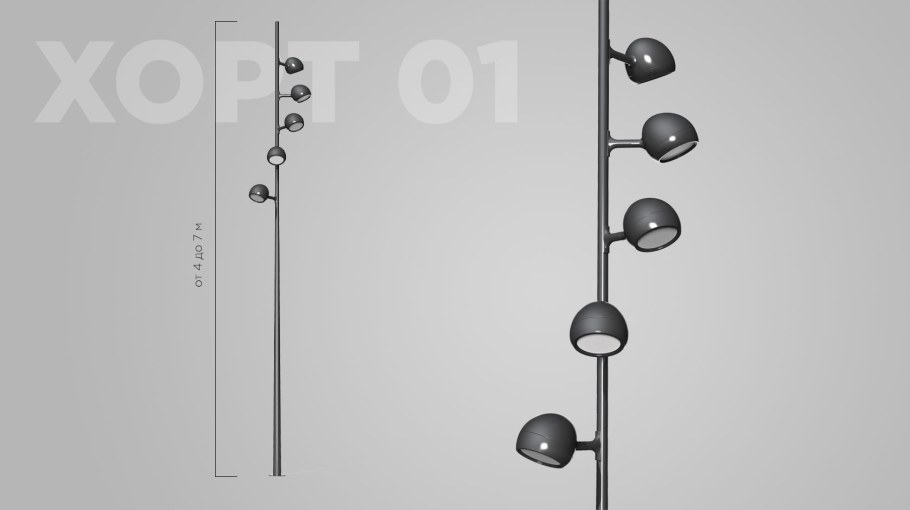 Светильник Майя Югор