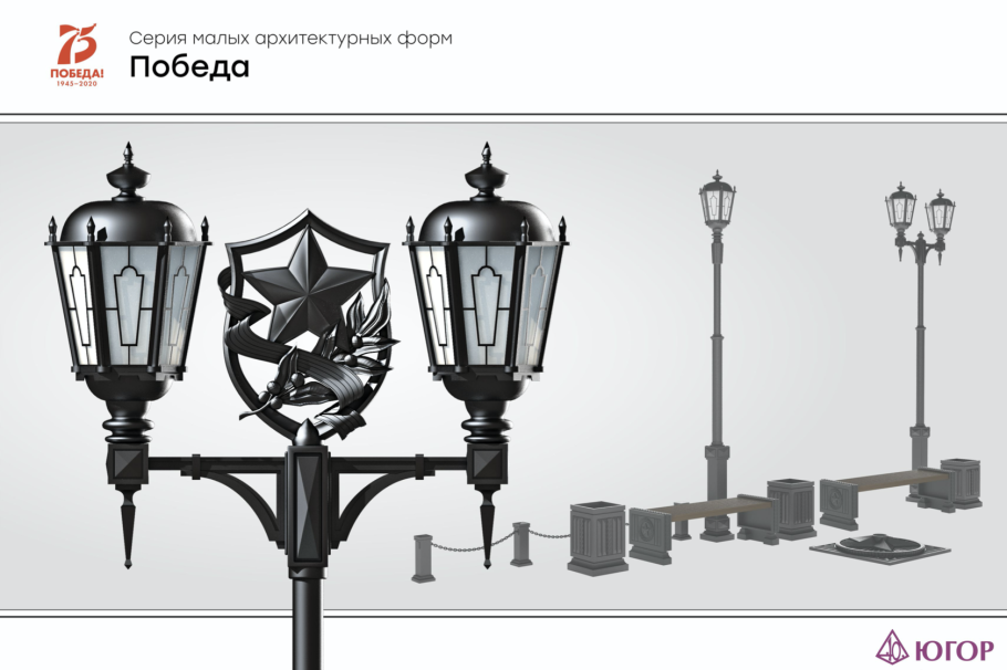 Малые архитектурные формы ко Дню Победы