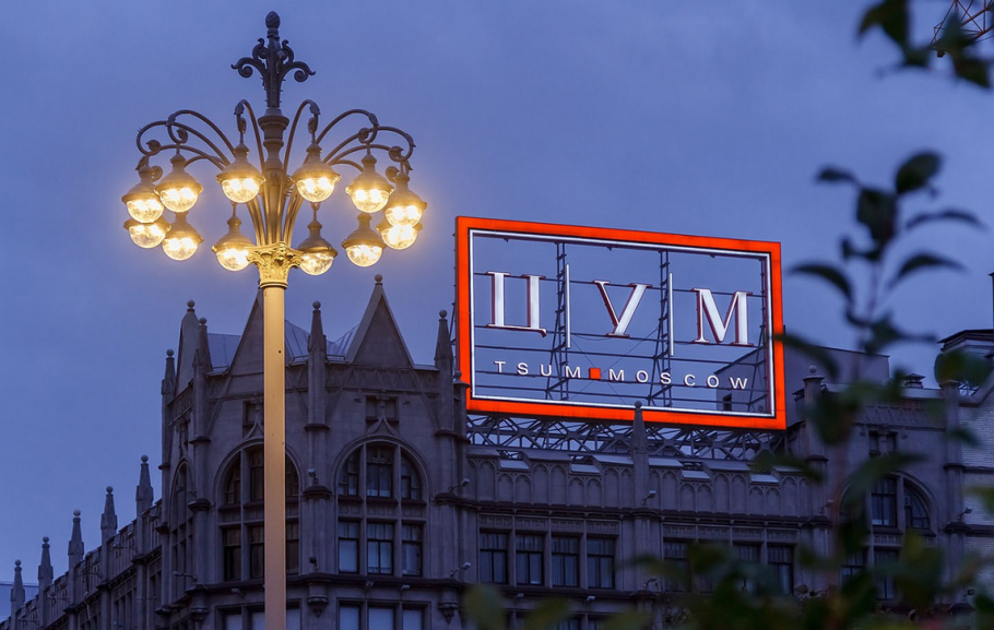 Фонарь "полис" уличный Югор