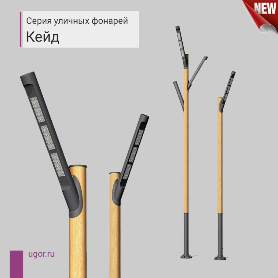 Осветительный комплекс GRD nk10100