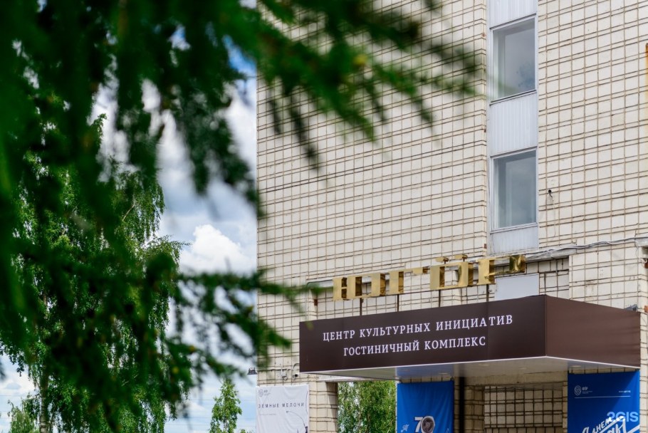 Гостиница Югор