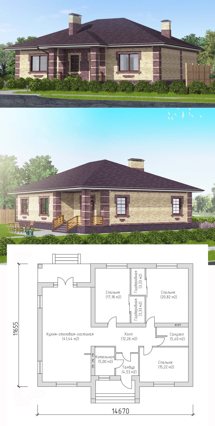 Проекты одноэтажных жилых домов до 150 кв.м