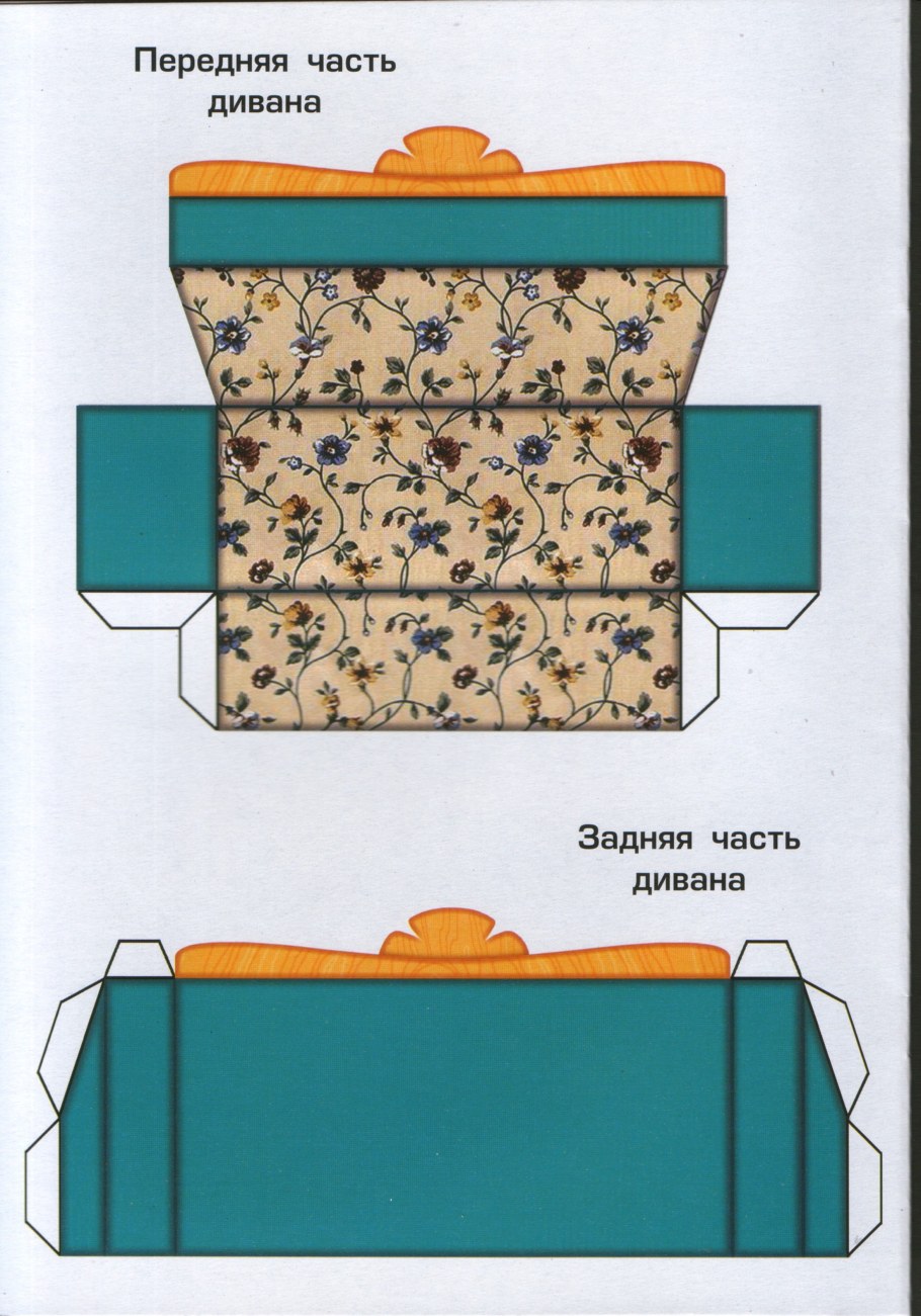 Развертка мебели для кукол