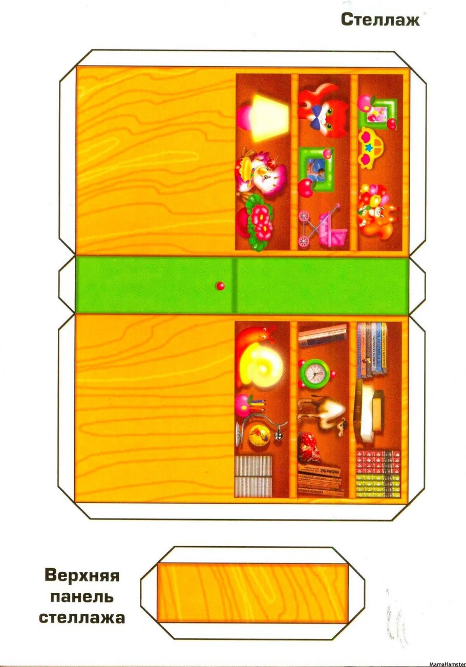 Бумажная мебель