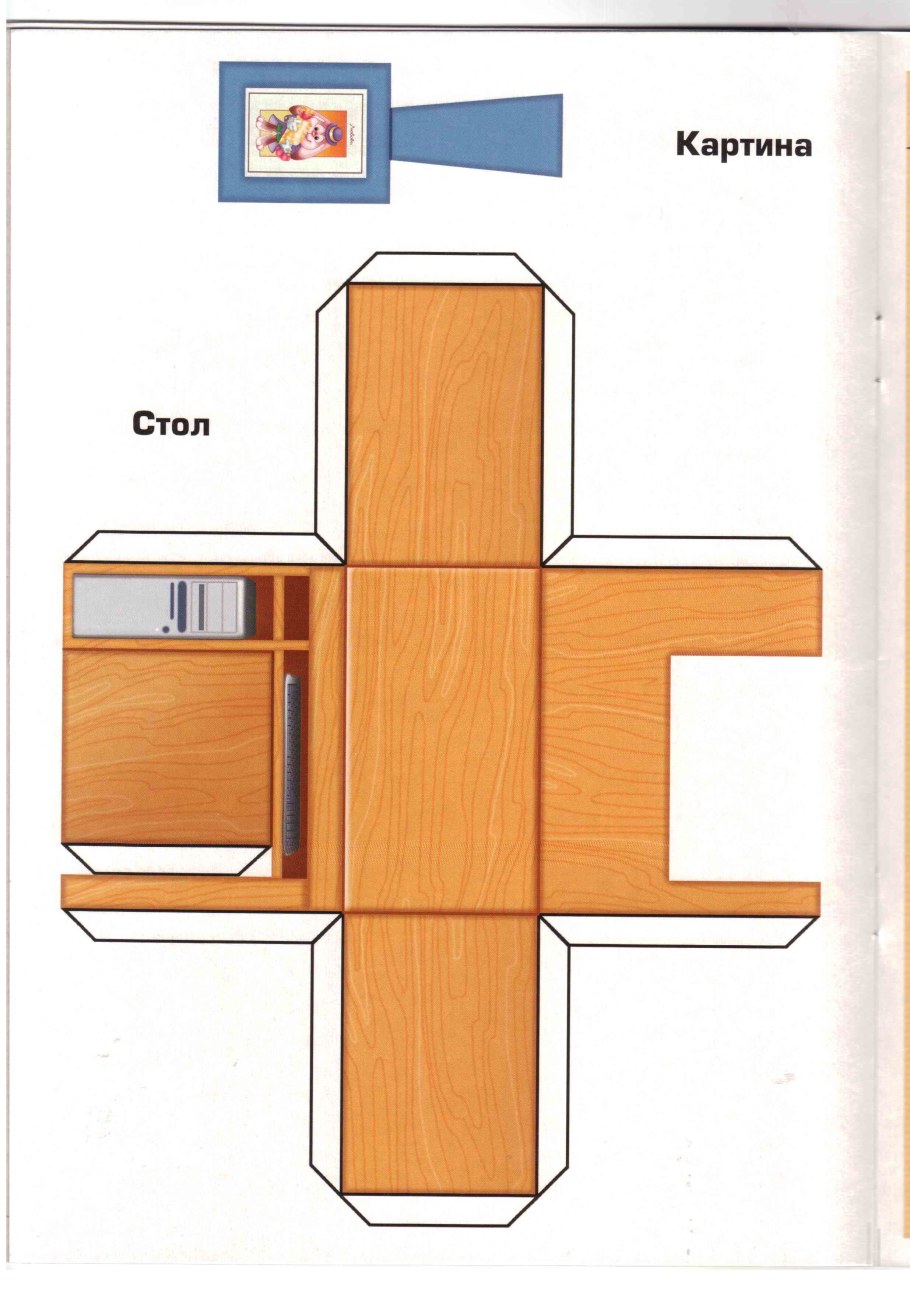 Развертка мебели для кукольного домика