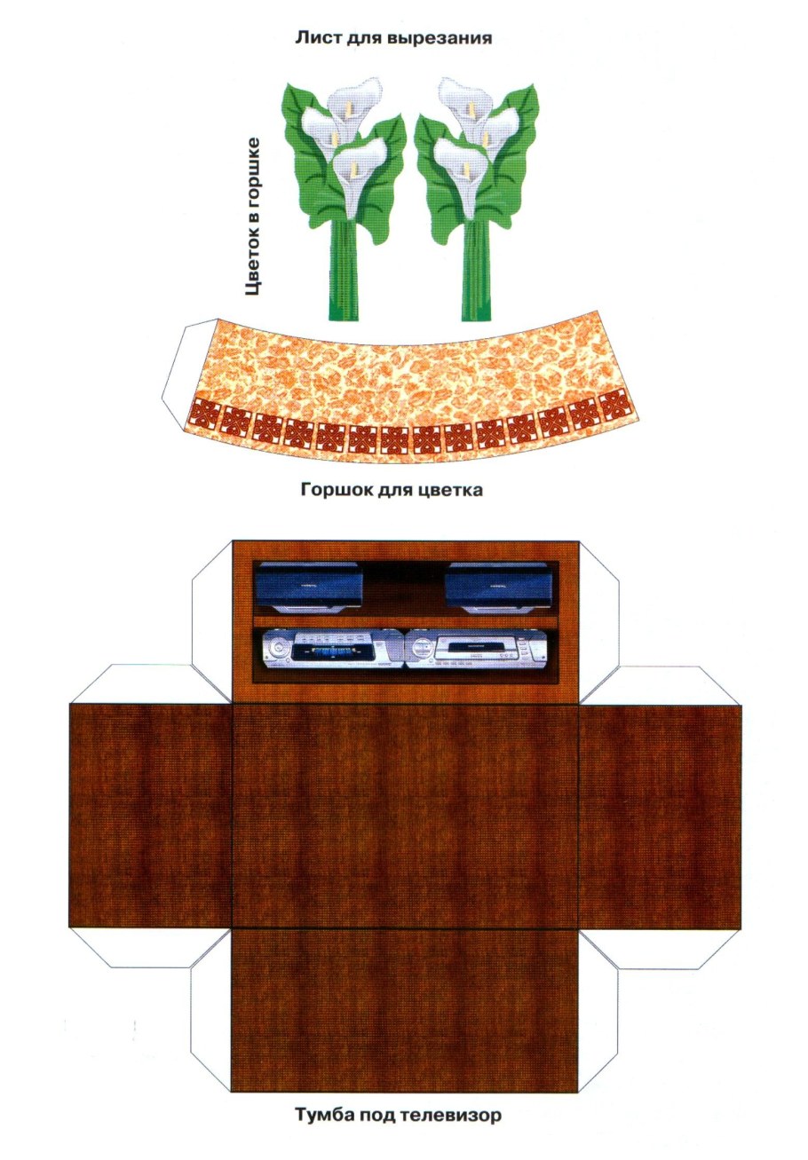 Развертка кукольной мебели