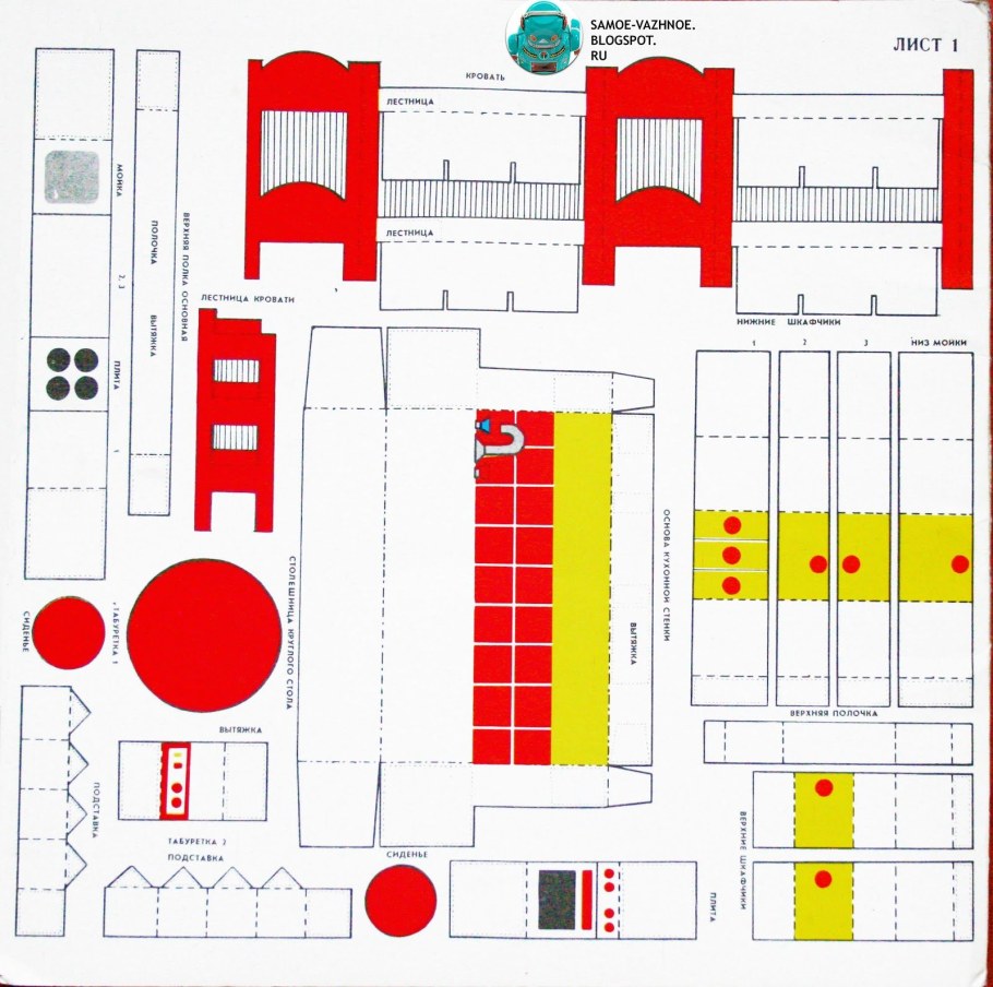 Развертка домика