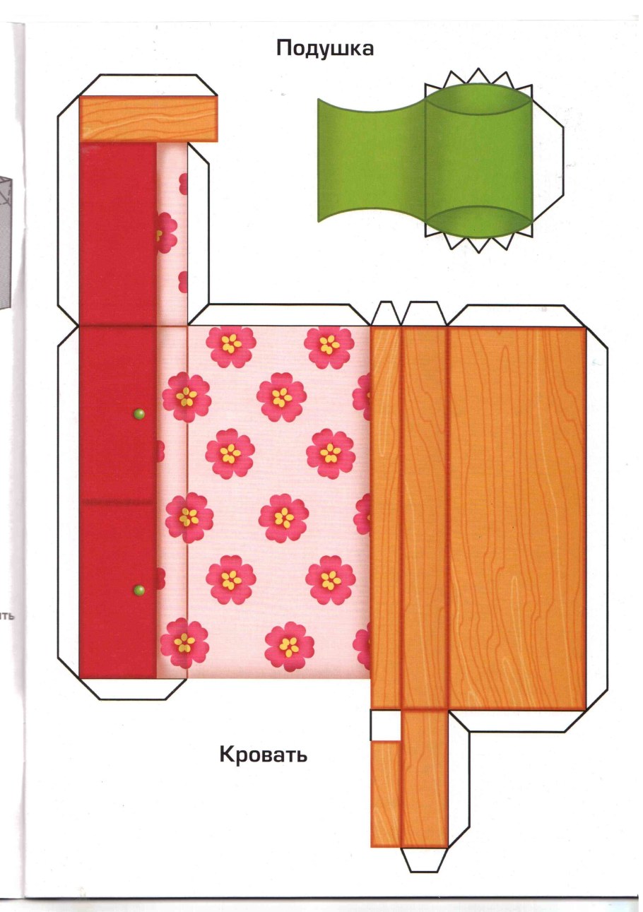 Развертка мебели для кукол