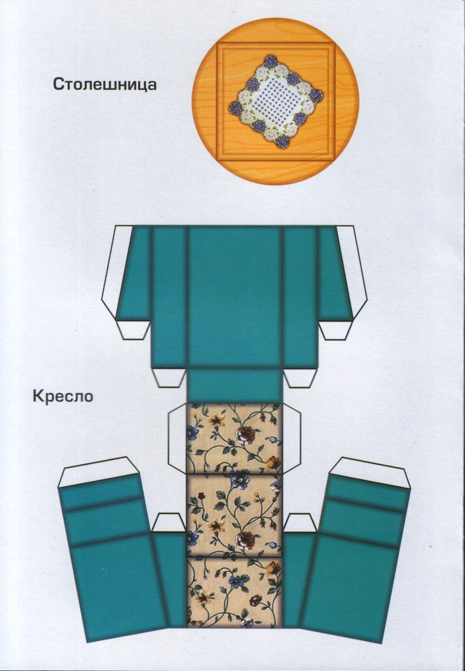 Развёртки для кукол