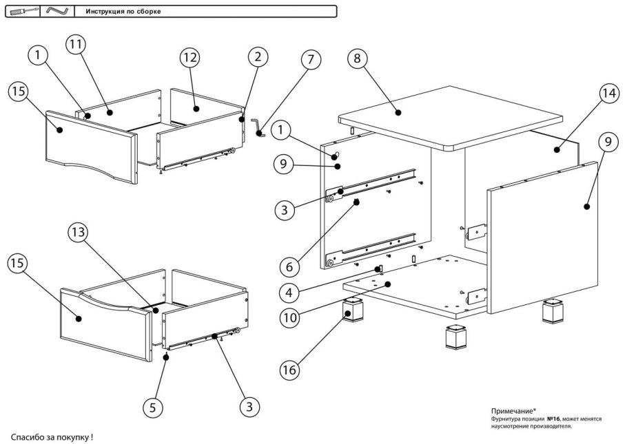 Тумба под мойку м800 с цоколем схема сборки
