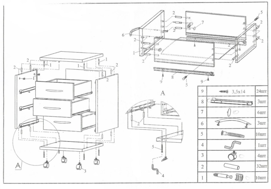 Сборочный чертеж мебельный