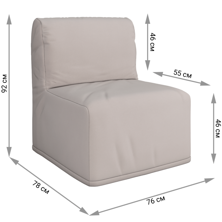 Кресло-кровать Паола HORECA