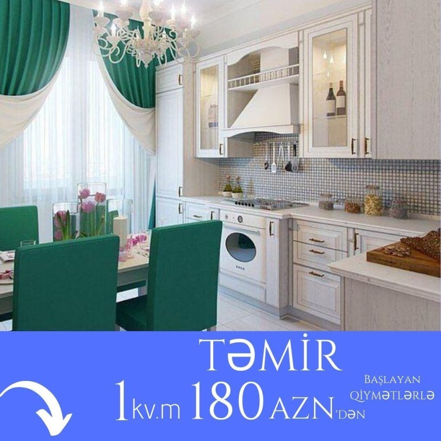 Бело Изумрудная кухня