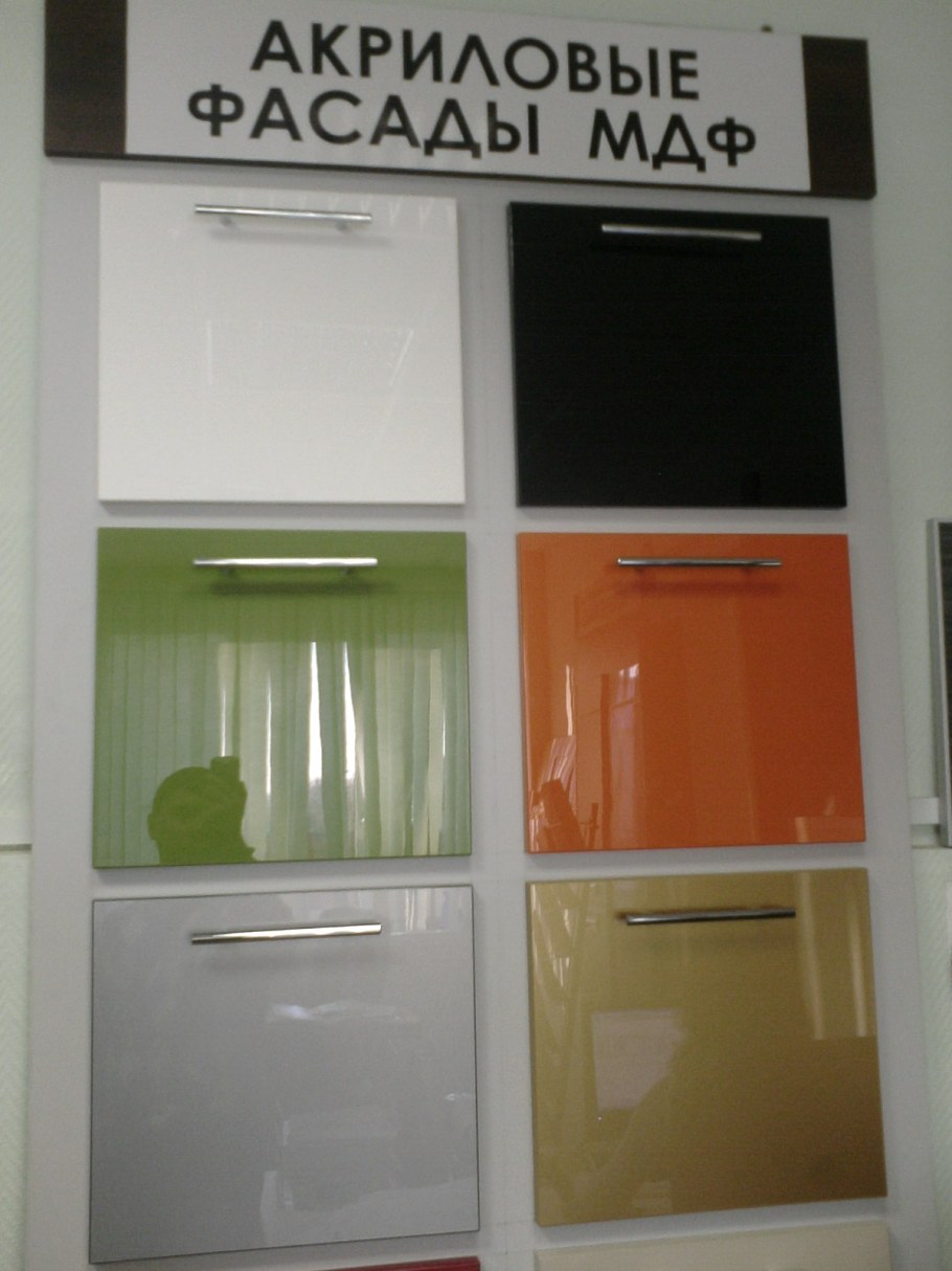 Акриловый пластик для фасадов кухни