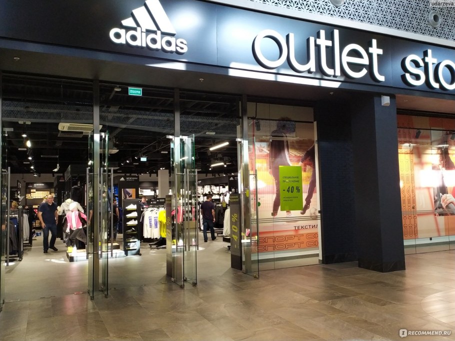 Бренд стори комиссионный магазин Москва