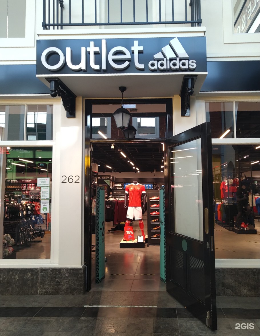 Внуково аутлет Пума