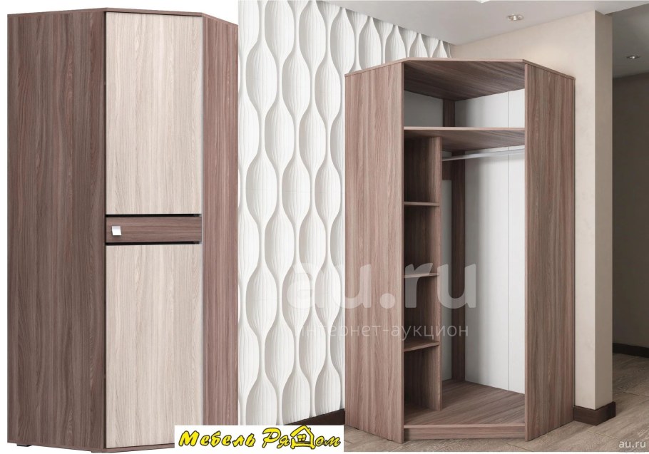 Шкаф угловой 900х900 Артлайн