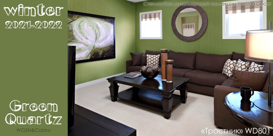 Стеклообои Wellton Тауэр Decor