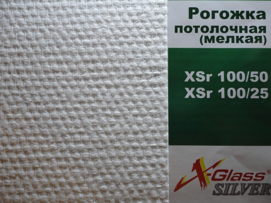 Стеклообои рогожка мелкая в интерьере