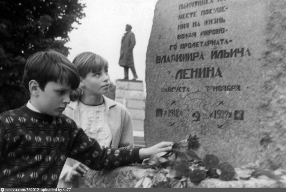 Сквер у завода Ильича