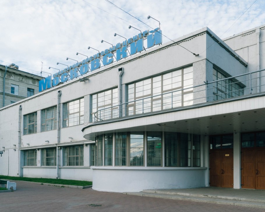 ДК им Ильича