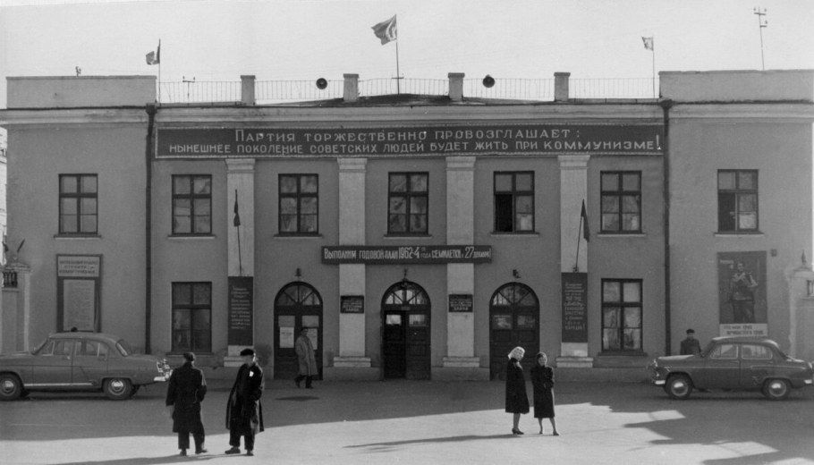 Проходной завода Авитек