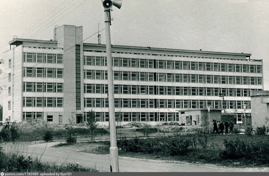 Всесоюзный научно исследовательский институт город Куйбышев