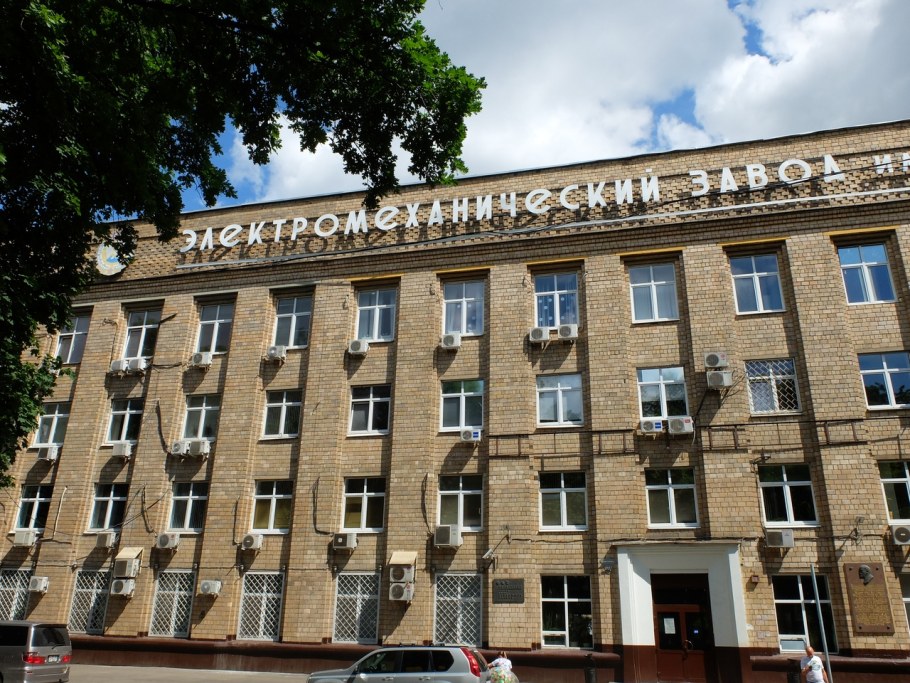 Завод Ильича в Москве