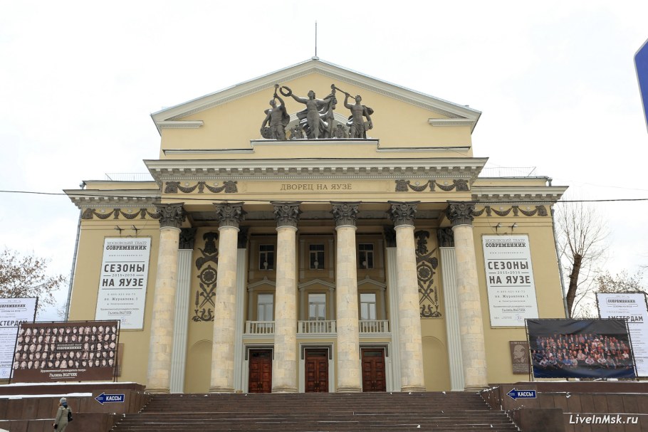 Дворец культуры МЭЛЗ