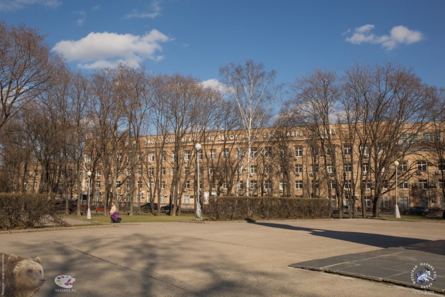 Электромеханический завод имени Владимира Ильича