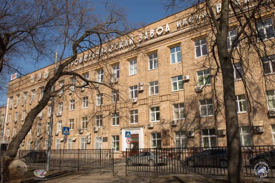 Завод Ленина электромезаническийв Москве