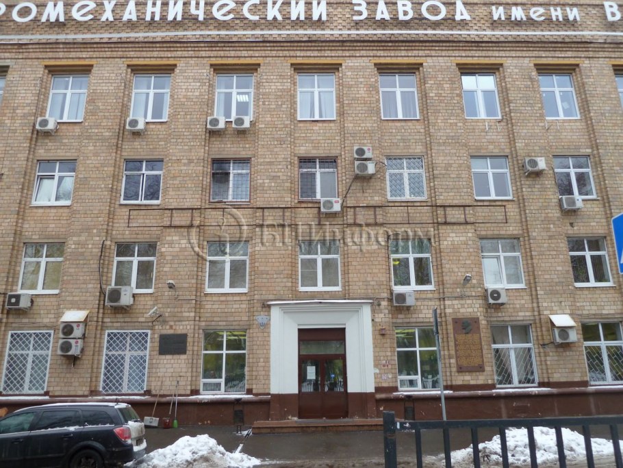 Московский электромеханический завод имени Владимира Ильича