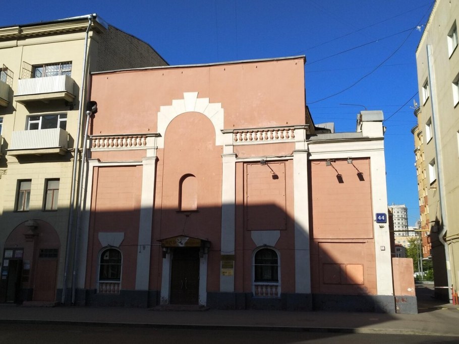 Ул. большая Серпуховская, д. 44