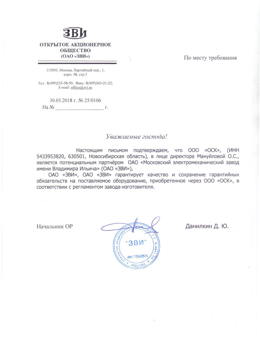 Данилкин ЗВИ