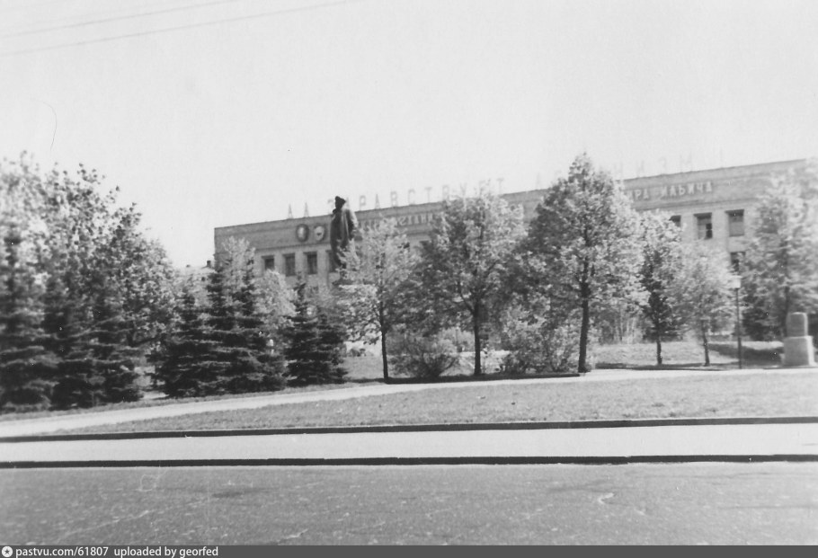 Завод имени Ильича Москва памятник Ленина