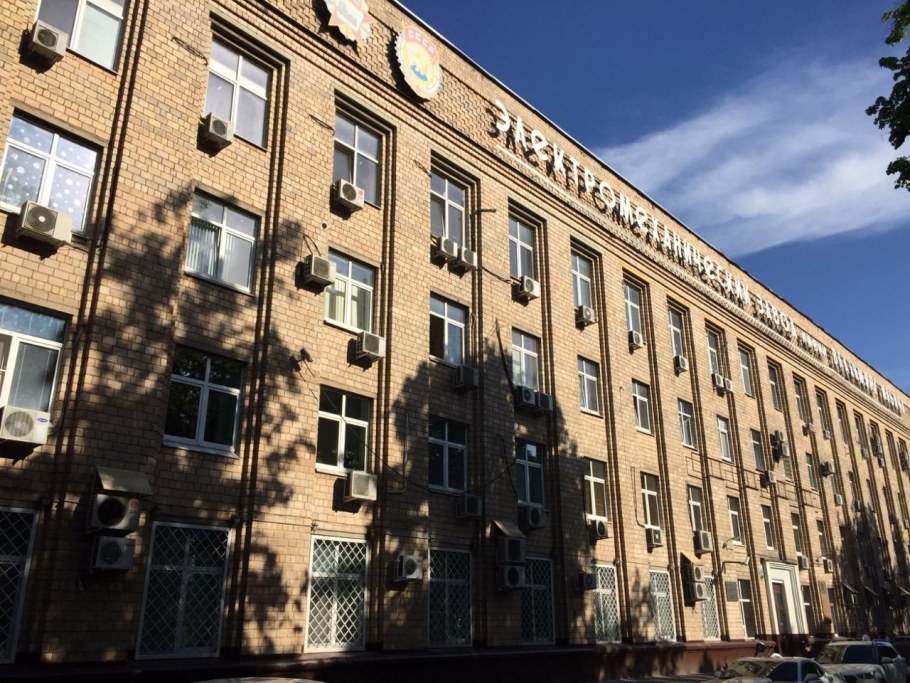 Завод Владимира Ильича Москва