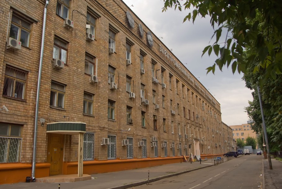 Завод имени Владимира Ильича Дубининская