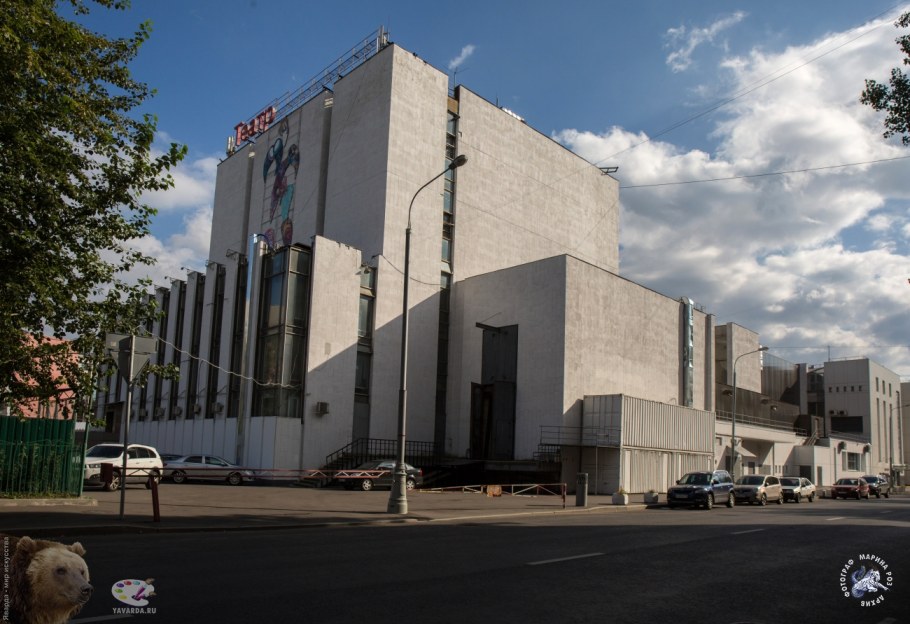 Дом культуры на большой Серпуховской улице