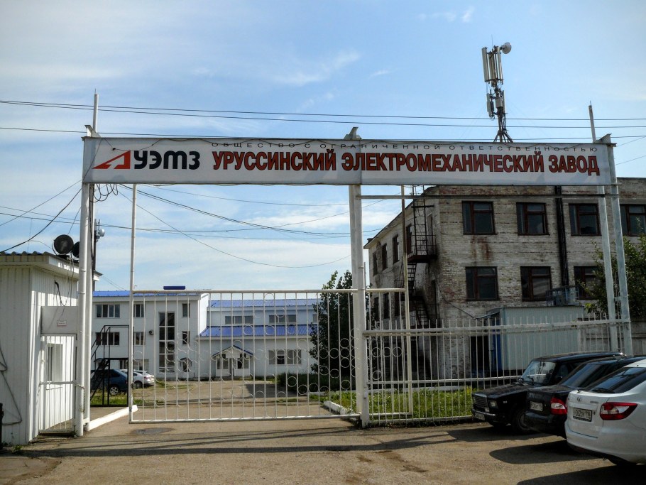 Чебоксары водопроводная улица 2а