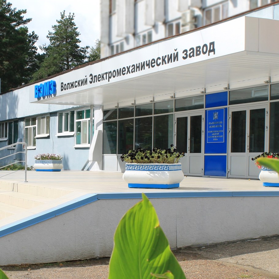 Волжский завод