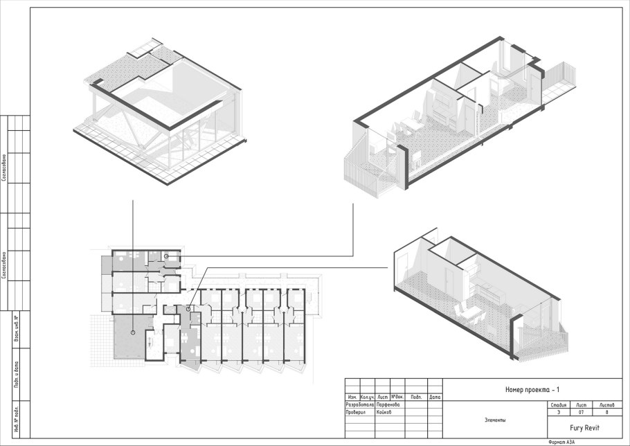 План демонтажа Revit