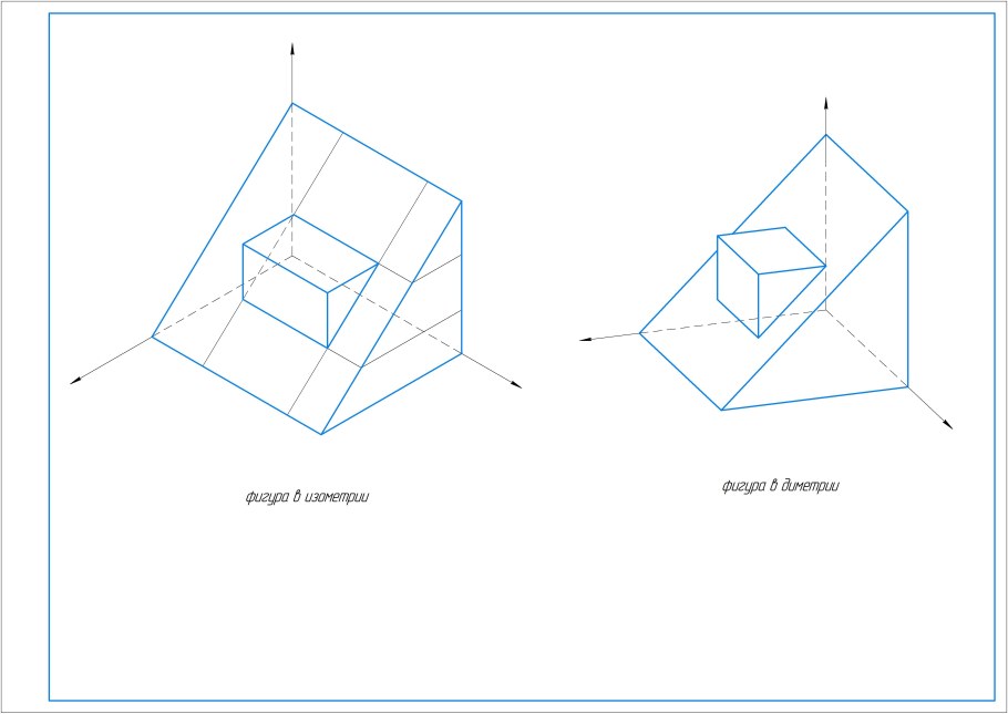 Трёхгранная Призма в диметрии
