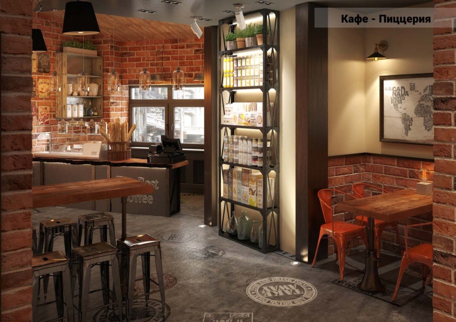 Кафе пиццерия