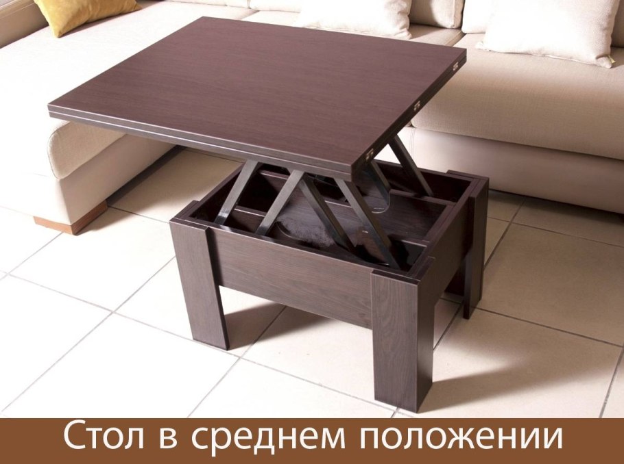 Журнальный столик-трансформер mk1