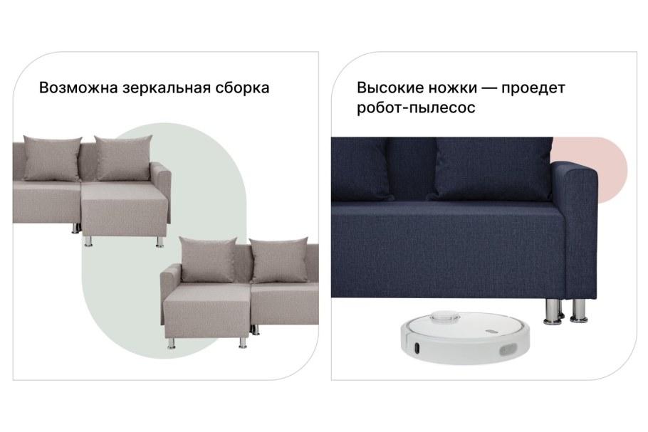 ПИРРОГРУПП диван кровать Питсбург