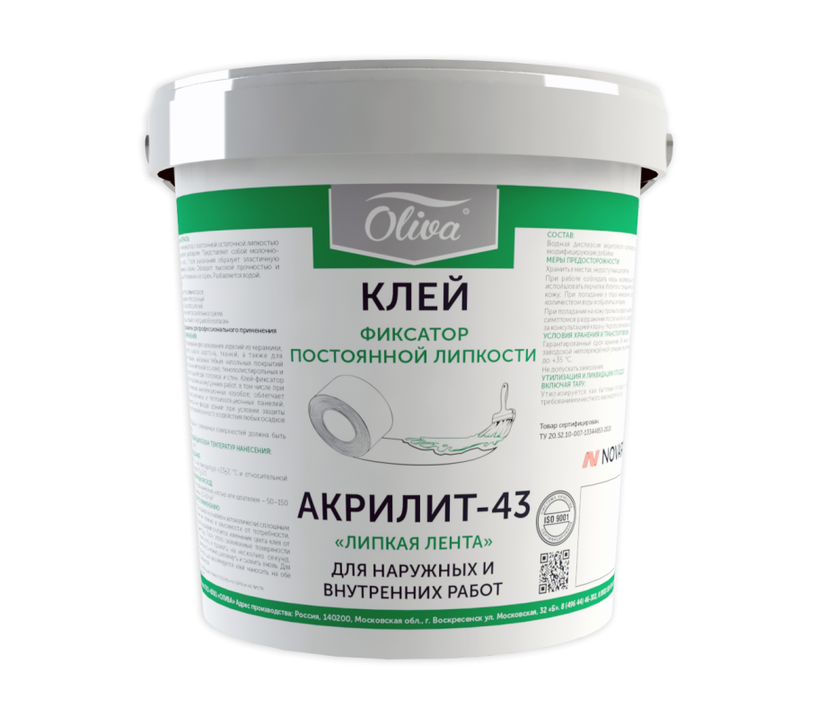 Шпатлевка олива Акрилит 406 интерьерная