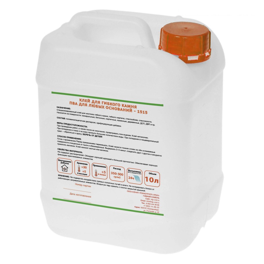 Keystone грунтовка акриловая