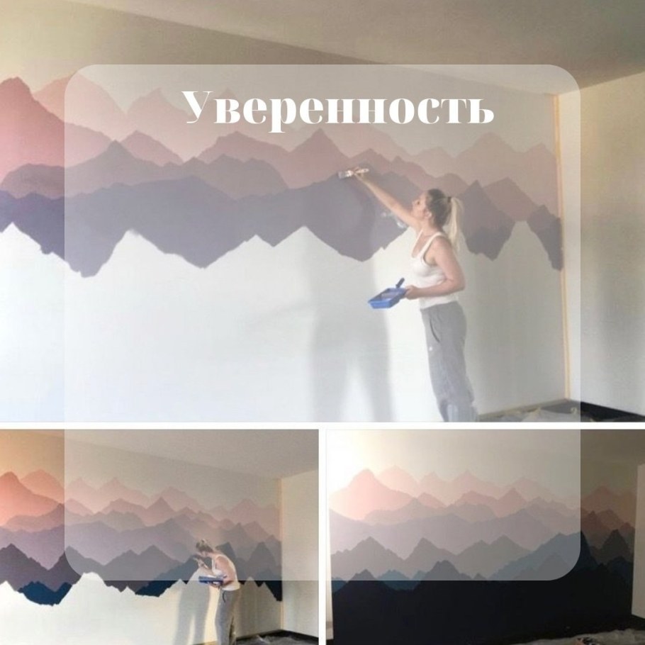 Роспись стен горы