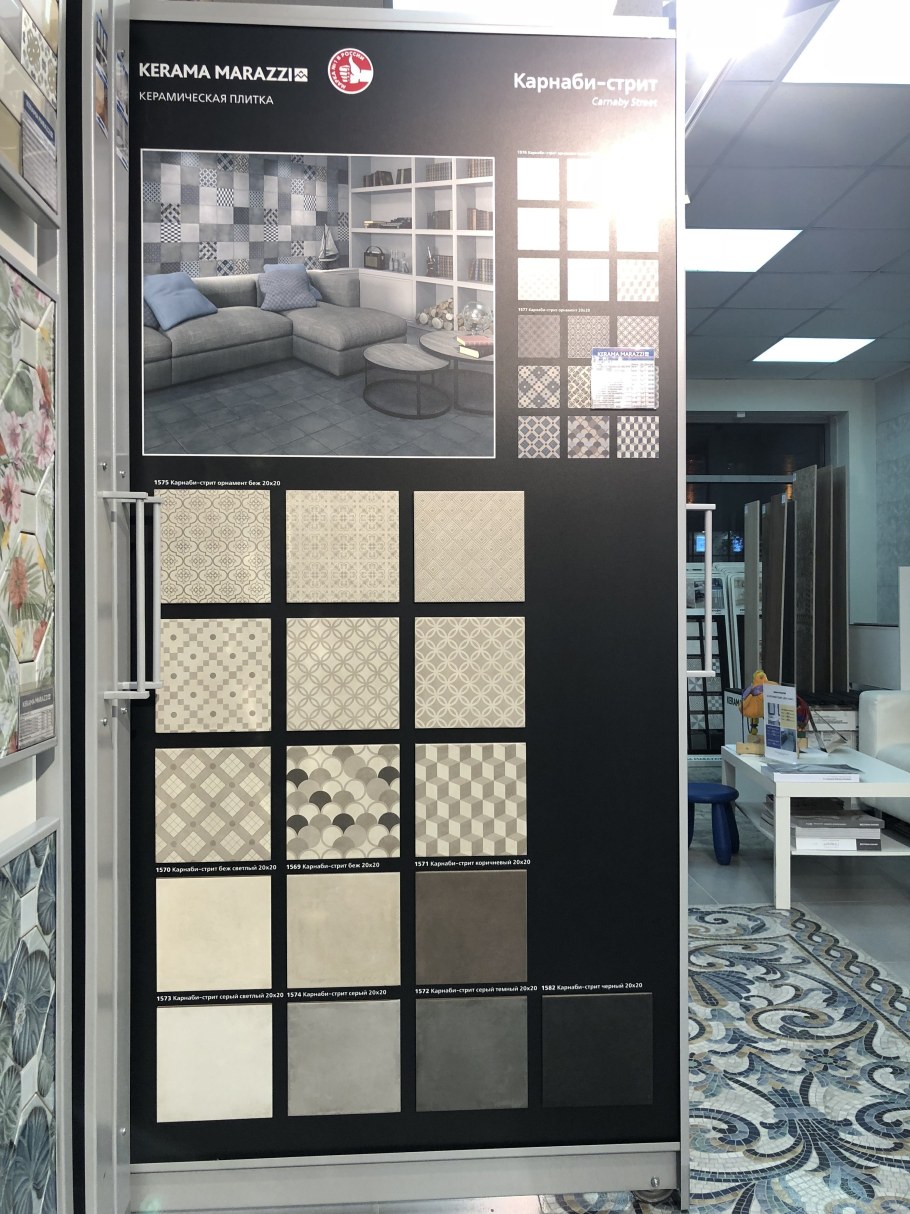 Керама Марацци плитка коллекция витраж