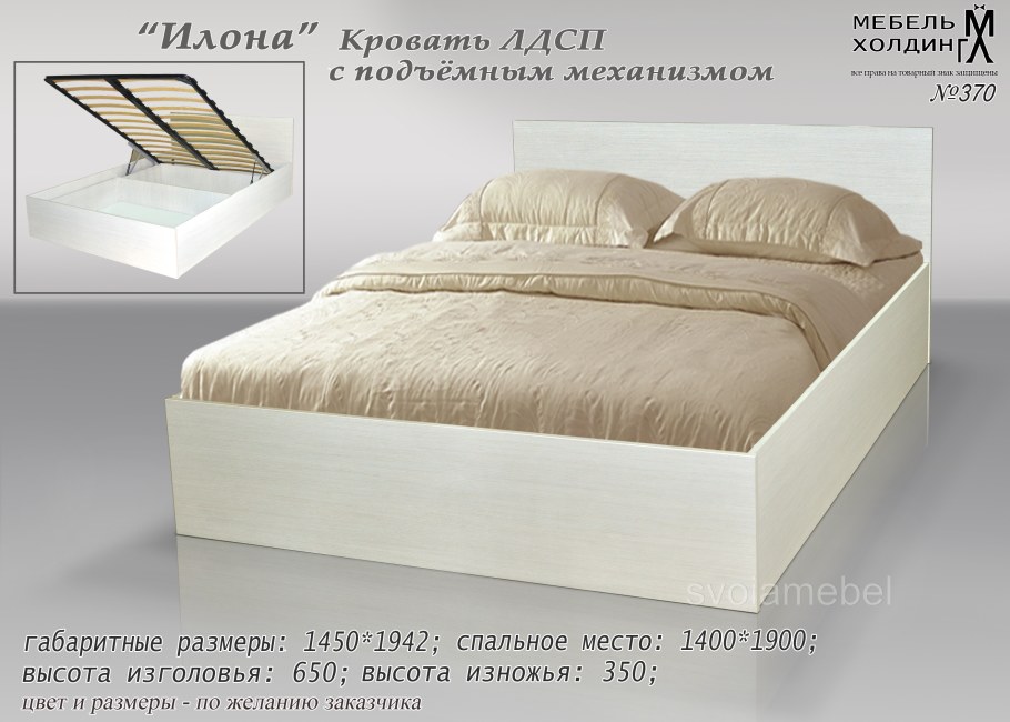 Кровать Илона лазурит